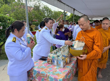 พิธีทำบุญตักบาตรเพื่อถวายเป็นพระราชกุศล ... พารามิเตอร์รูปภาพ 24